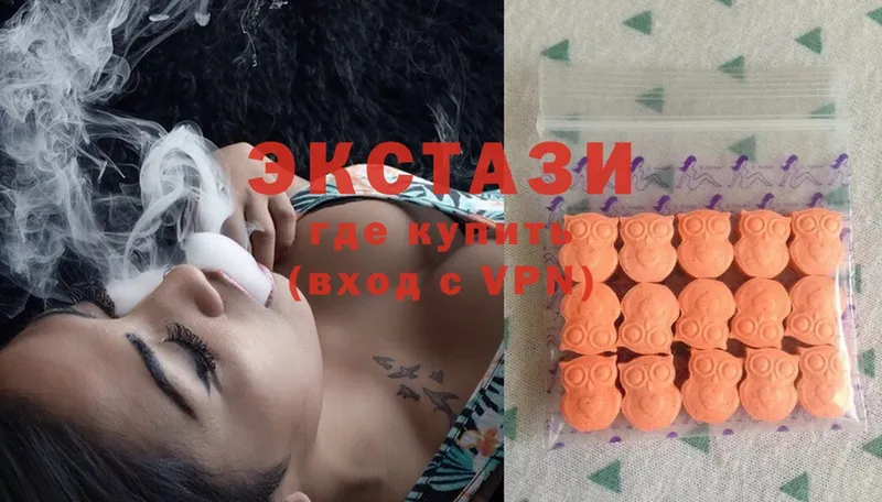 shop наркотические препараты  ОМГ ОМГ маркетплейс  Скопин  закладка  Ecstasy louis Vuitton 