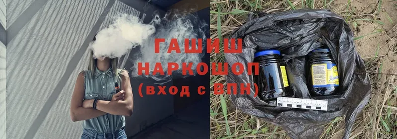 Гашиш Premium  Скопин 