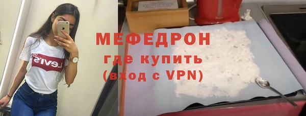 меф VHQ Богородицк