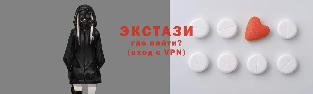 ECSTASY Богородск