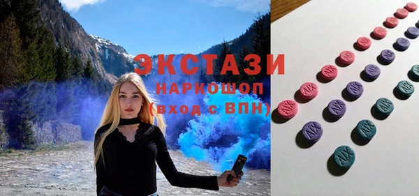 ECSTASY Богородск